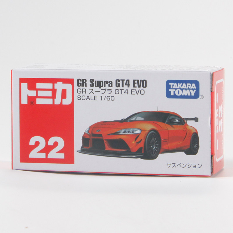 Vintage Collectible Toy Cars - Tomica Nr.22 Toyota GR Supra GT4