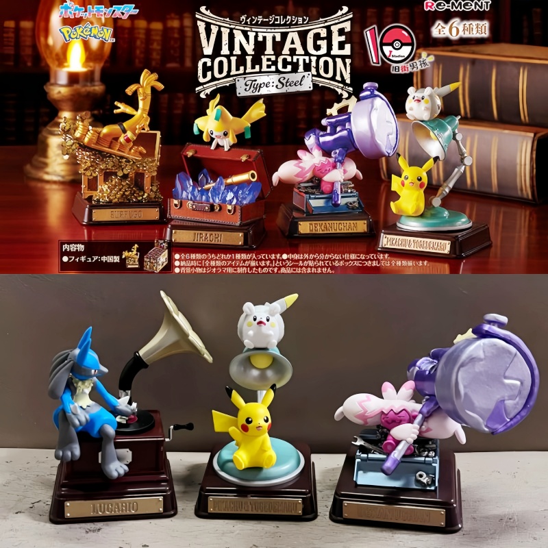 Vintage Toys Collection - Original Re-Ment Pokemon Vintage Collection Typ