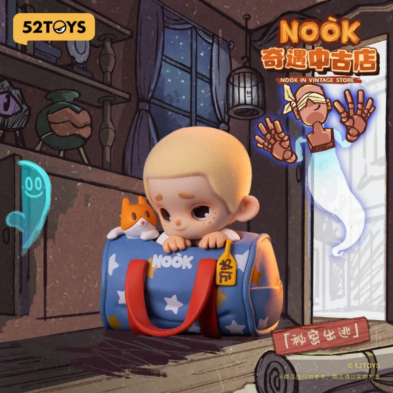Vintage Toys Collection - NOOK IN VINTAGE STORE Serie Blind