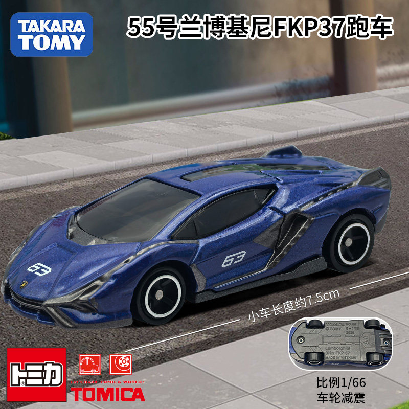 Vintage Collectible Toy Cars - Takara Tomy Tomica Diecast Auto Nr.