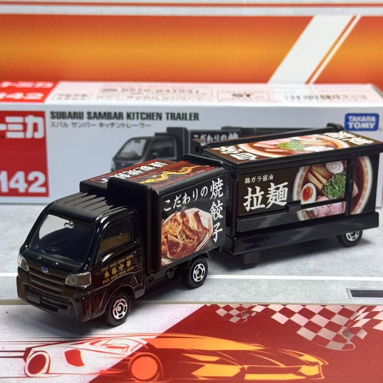 Vintage Collectible Toy Cars - Takara Tomy Tomica Long Type Nr.