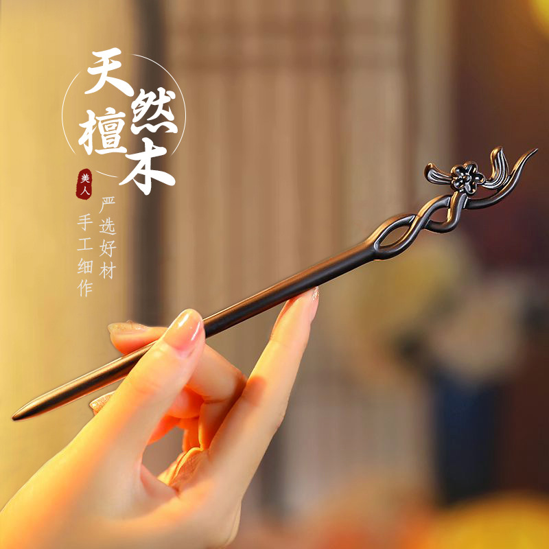 Chinesischen Stil Haar Stick M – Vintage Collectible Item Bewertung und Preis