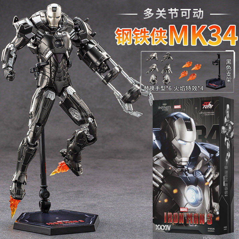 ZD Toys Iron Man MK29 Fiddler  – Vintage Collection Star Wars Bewertung und Preis