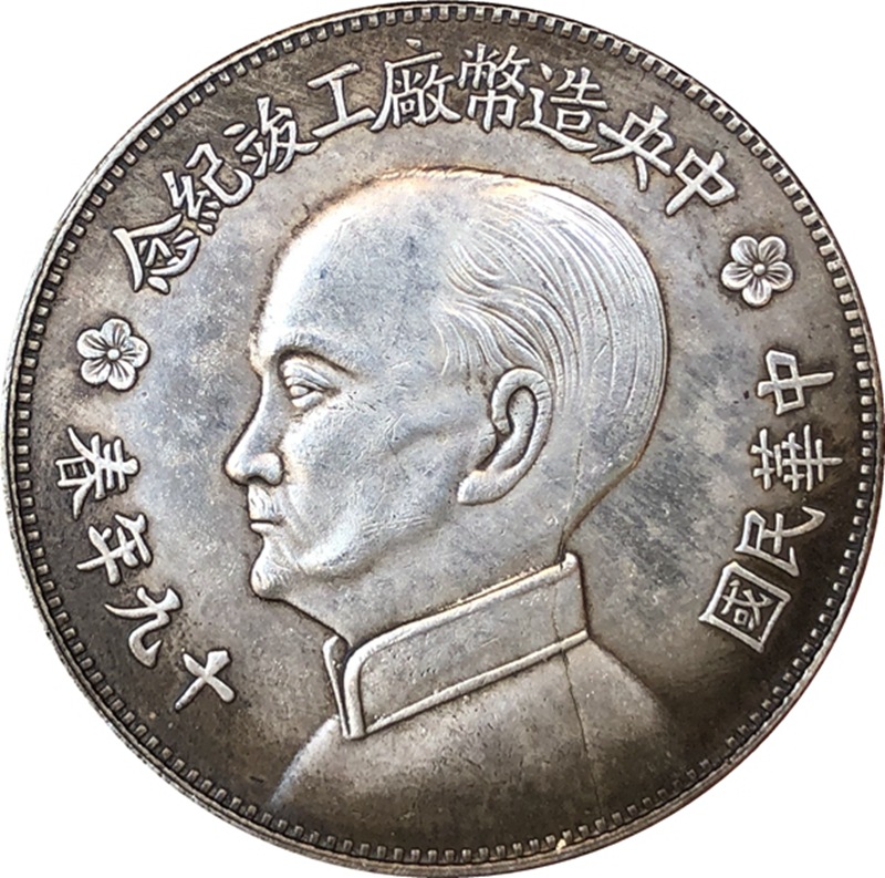 Chinesische Vintage Führer Ori – Vintage Collectibles Toys Bewertung und Preis
