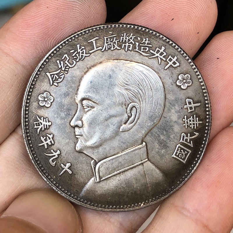 Chinesische Vintage Führer Ori – Vintage Collectibles Toys Bewertung und Preis