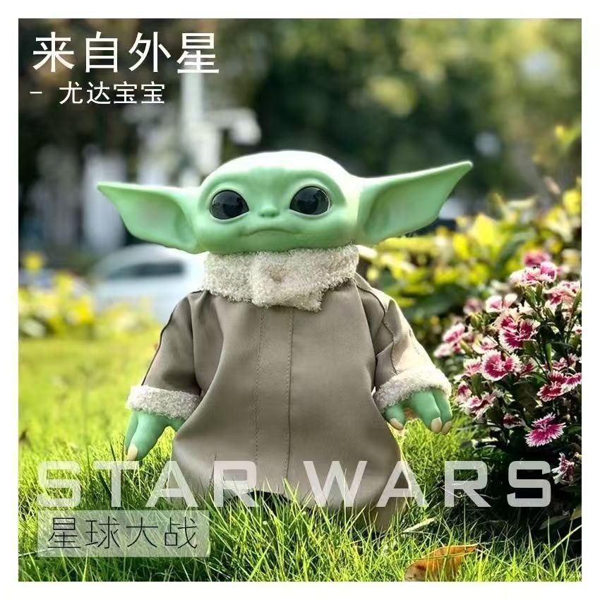Original Erwachsenen-Spaß 28cm – Vintage Collection Star Wars Bewertung und Preis