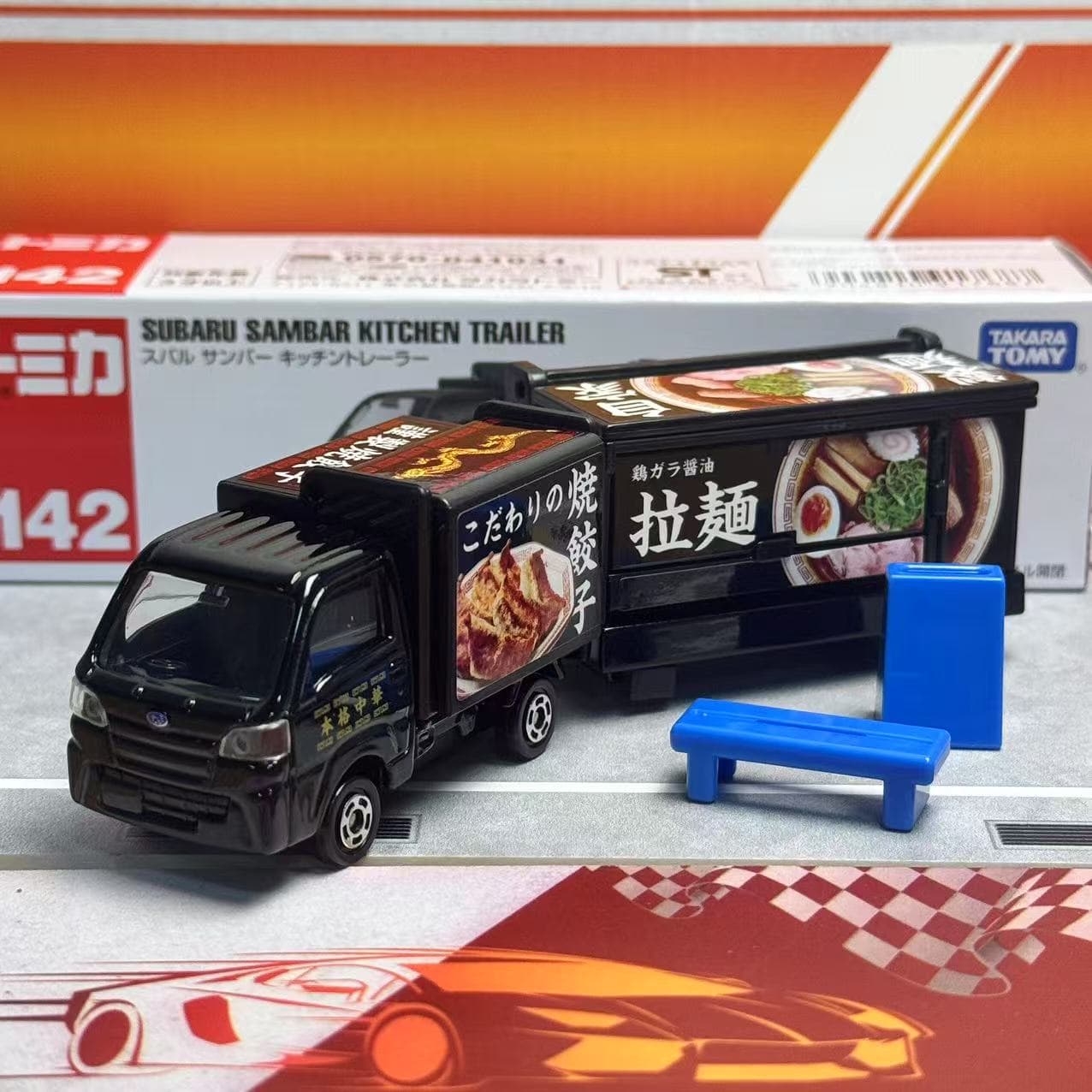 Takara Tomy Tomica Long Type N – Vintage Collectible Toy Cars Bewertung und Preis