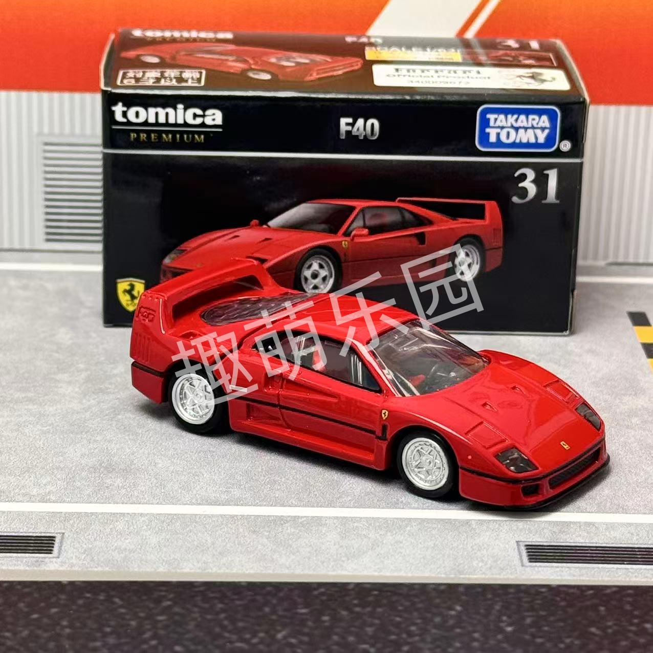 Takara Tomy Tomica Premium Nr. – Vintage Collectible Toy Cars Bewertung und Preis