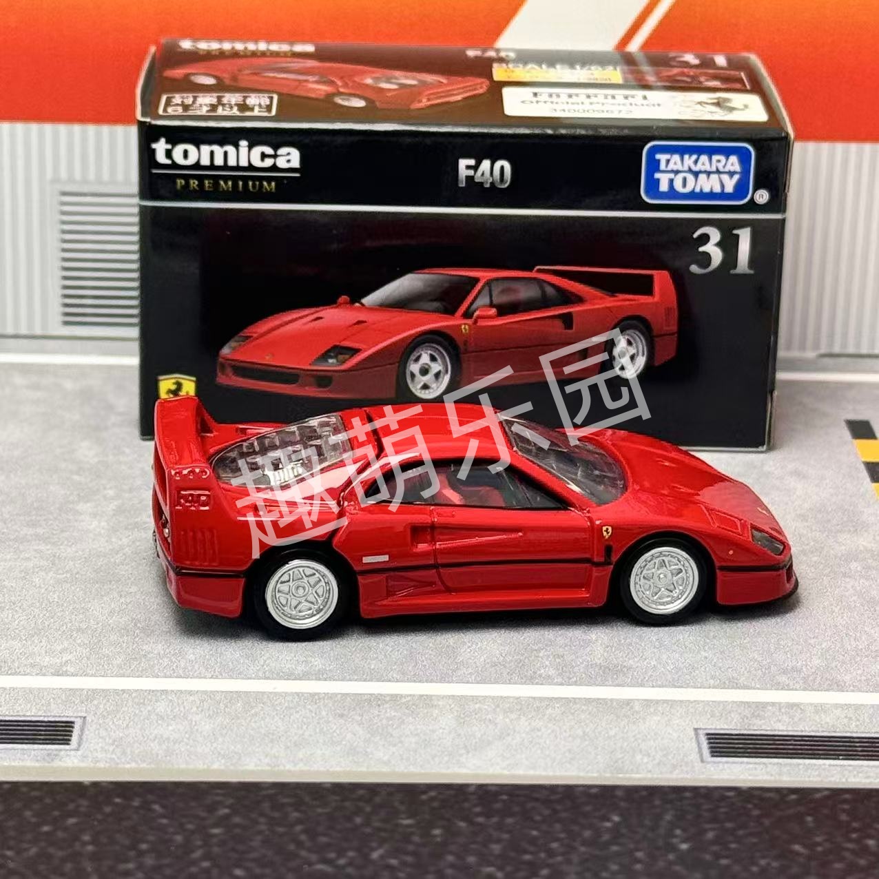 Takara Tomy Tomica Premium Nr. – Vintage Collectible Toy Cars Bewertung und Preis