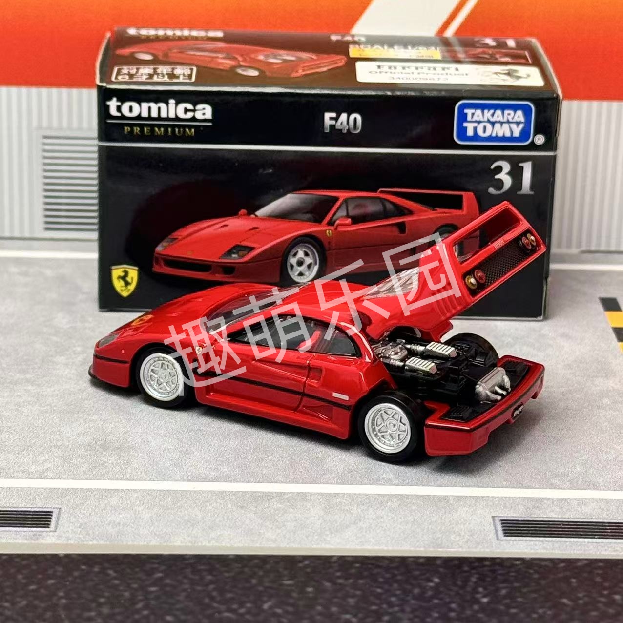 Takara Tomy Tomica Premium Nr. – Vintage Collectible Toy Cars Bewertung und Preis